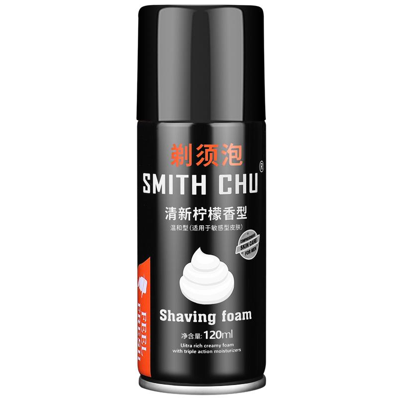 专业发廊成人使用液晶充电式电动