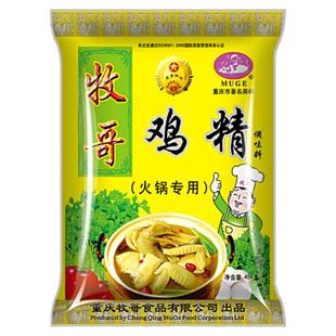 牧哥鸡精味精大袋454g整箱商用牧歌重庆鸡粉调味料火锅味精
