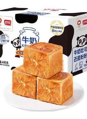 盼盼水牛奶12层包酥吐司奶香浓郁