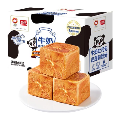 盼盼水牛奶12层包酥吐司奶香浓郁
