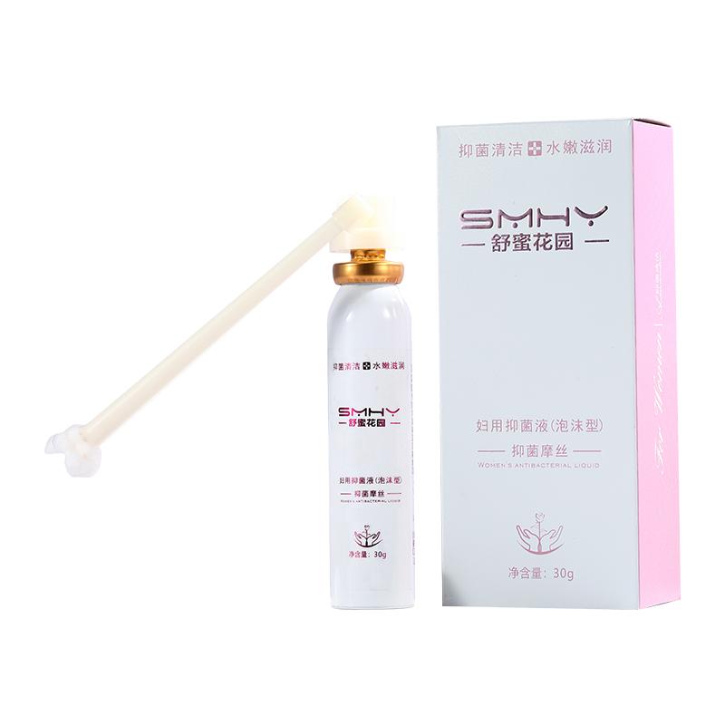 女性私处清洁洗护理液小样慕斯私密处保养止痒女生阴道洗液泡沫型