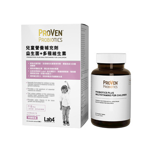 【自营】proven儿童营养补充剂益生菌骨骼长高多种维生素30粒