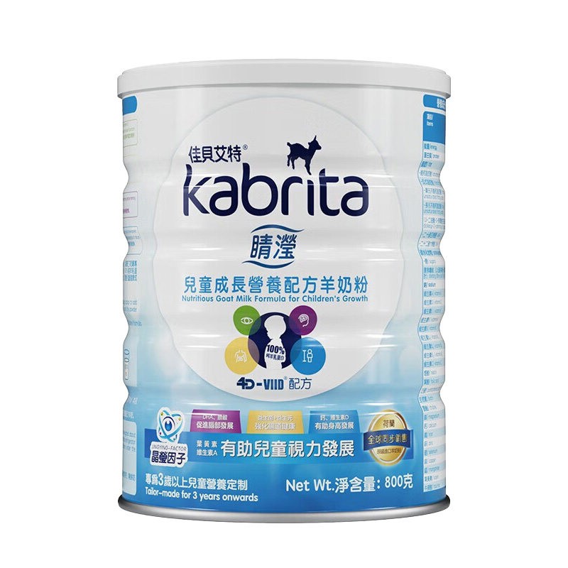 佳贝艾特4段港版睛滢进口羊奶粉儿童学生成长奶粉A2蛋白800g*6罐