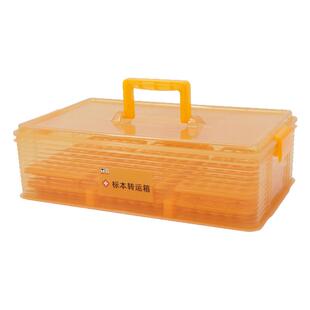 医用标本运转箱验血采样试管架分装便携收纳盒大小便运输送检叠加