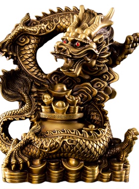 铜龙摆件聚宝盆龙元宝龙生肖龙客厅办公室五爪金龙客厅桌面装饰品