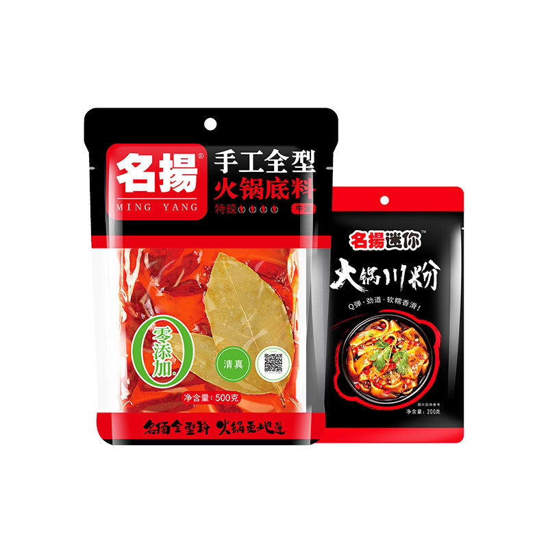 名扬牛油火锅底料500g特辣手工全型四川微辣麻辣调味料家用