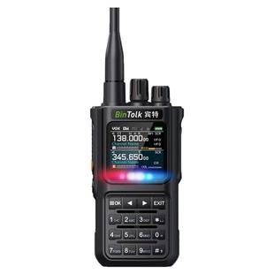 宾特BT8000对讲机蓝牙写频UV双段降噪自驾游户外10大功率便携手台