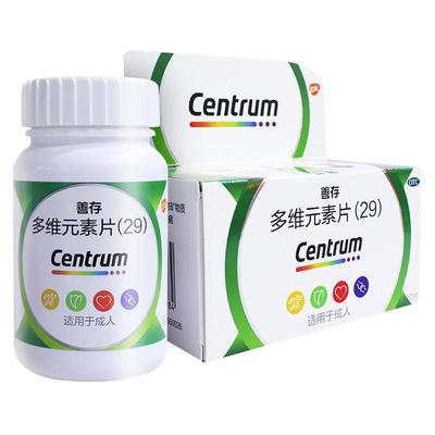 【善存】多维元素片(29)100片*1瓶/盒