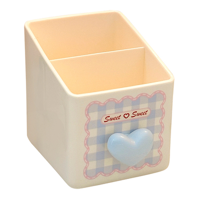 高颜值爱心分格笔筒桌面收纳盒