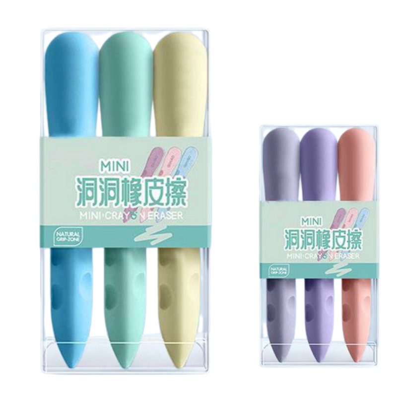 超大洞洞笔形橡皮擦无痕不掉渣