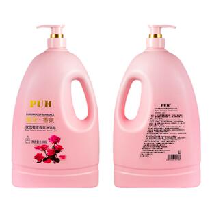 国货4斤家庭装玫瑰白茶香氛香水沐浴露沐浴液冲凉液持久留香男女