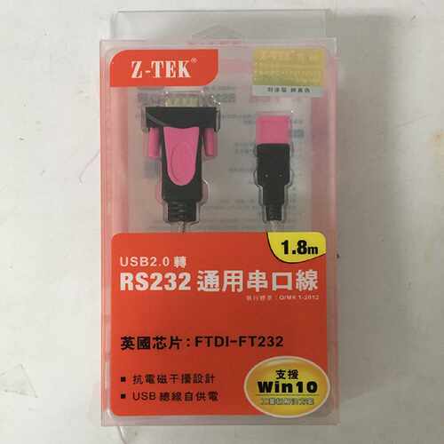 议价罗克韦尔自动化 AB PLC RS232 转 USB 第三方 电脑编程 通信