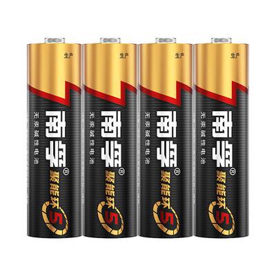 南孚碱性电池遥控器儿童玩具闹钟