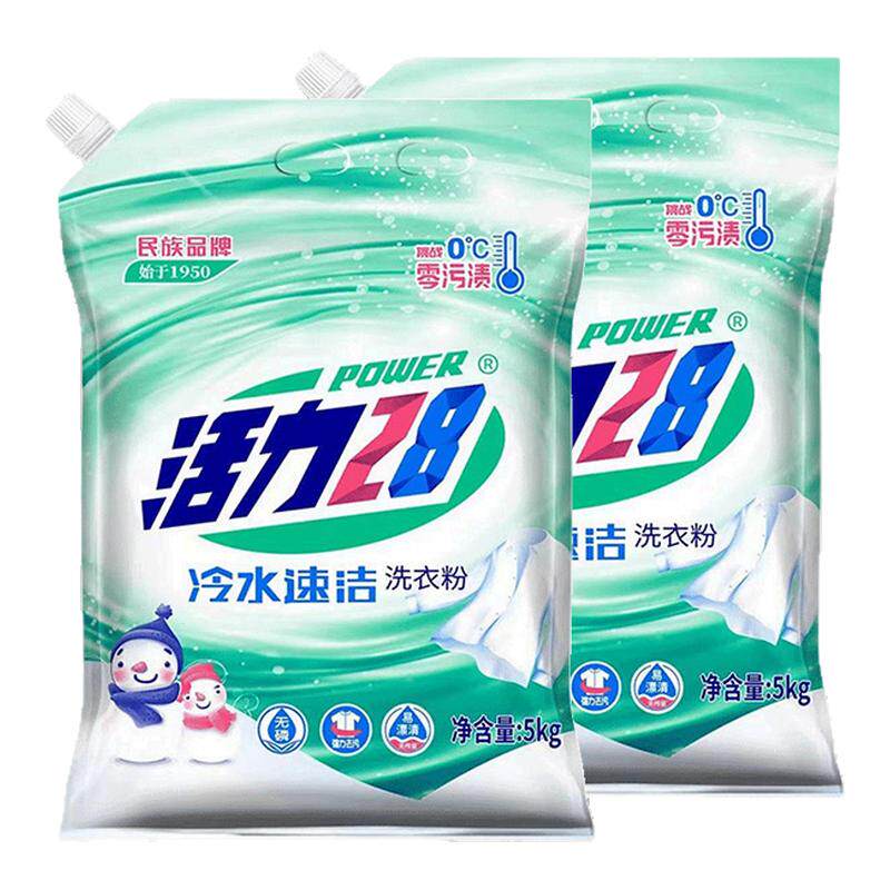 活力28洗衣粉官方正品冷水速洁
