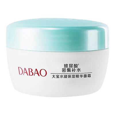 大宝水凝保湿精华霜补水锁水芦荟霜女乳液润肤面霜正品官方旗舰店