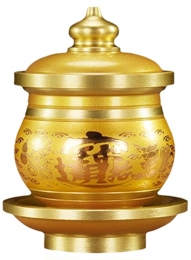 新款合金酒杯供台茶杯圣水杯神台杯家用桌面摆件佛堂佛前供奉贡台