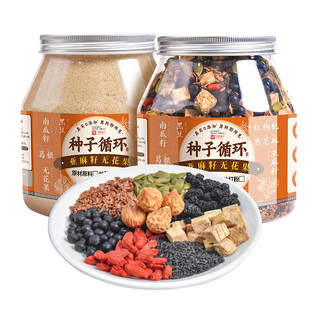 黄体酮粉现磨亚麻籽无花果官方雌养种子循环补充代餐冲泡即食早餐