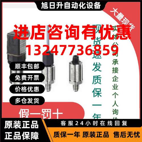 议价P210西门子压力变送器/表压测量7MF1566-3AA00-1AA1定制产品