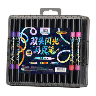 真彩双头闪光马克笔彩色笔荧光笔儿童软头啫喱美术笔高颜值小学生绘画涂鸦48色画画划重点记号笔手账标记笔