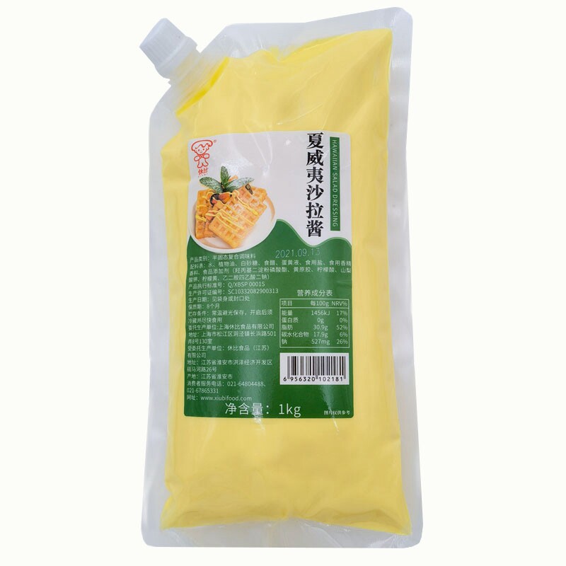 包邮 休比夏威夷沙拉酱1kg 汉堡店沙拉酱蔬菜水果沙拉酱汉堡寿司