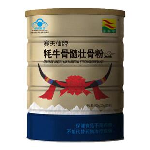 康富来牦牛骨髓壮骨粉骨折术后补钙高钙骨胶原蛋白中老人骨质疏松