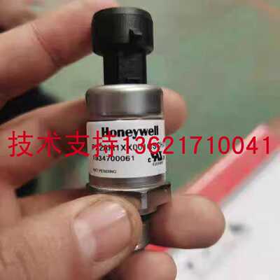 议价PX2AM1XX001GSCHX三一吊车气压感测器Honeywell压力变送器 4-