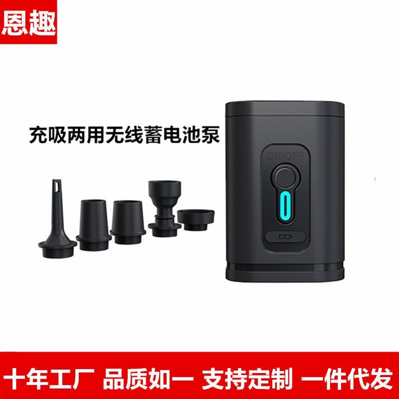 蓄电无线户外充气泵微型锂电池气泵家用抽打便携式吸气气泵电泵泵