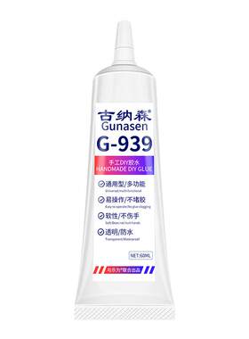 牙签桥胶水粘木竹片胶水