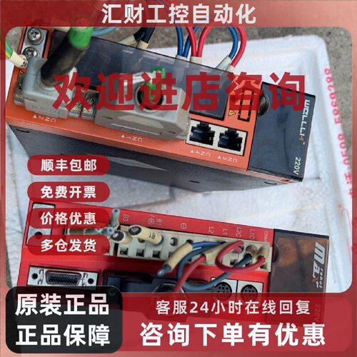 议价汇川驱动，IS600PS2R8I-WL/IS500PS2R8