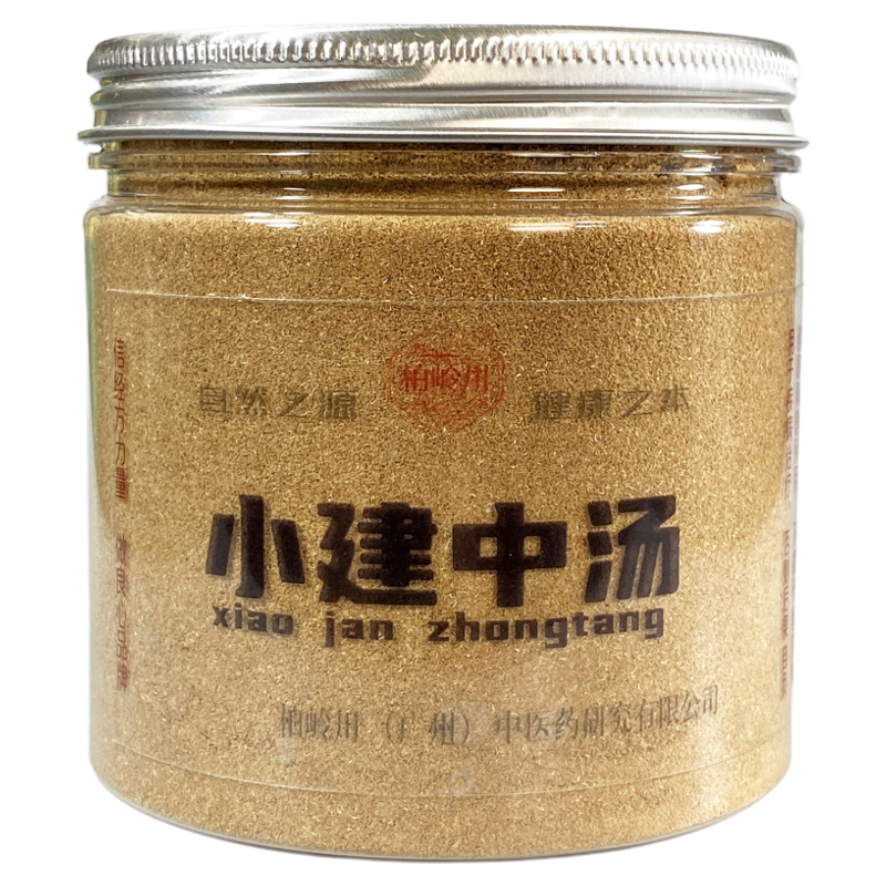 小建中汤柏岭川中药经方粉冲饮