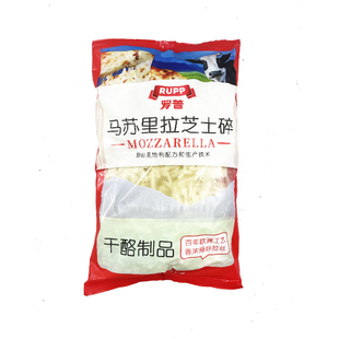 大成罗普马苏里拉芝士碎奶酪拉丝披萨2kg焗饭披萨奶酪商用芝士条