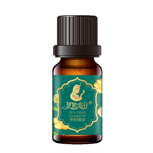 伊帕尔汗薰衣草精油礼盒暗香新疆面部脸部补水保湿按摩刮痧香薰