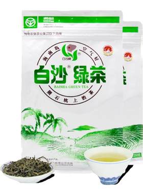 新茶农垦白沙绿茶白沙红茶海南特产五指山浓香明前春茶叶250g