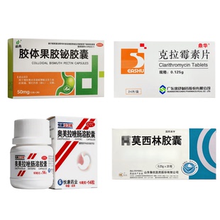 标准四联灭幽门螺旋杆菌四联药特口臭效药测试纸胃痛药胃酸组合装