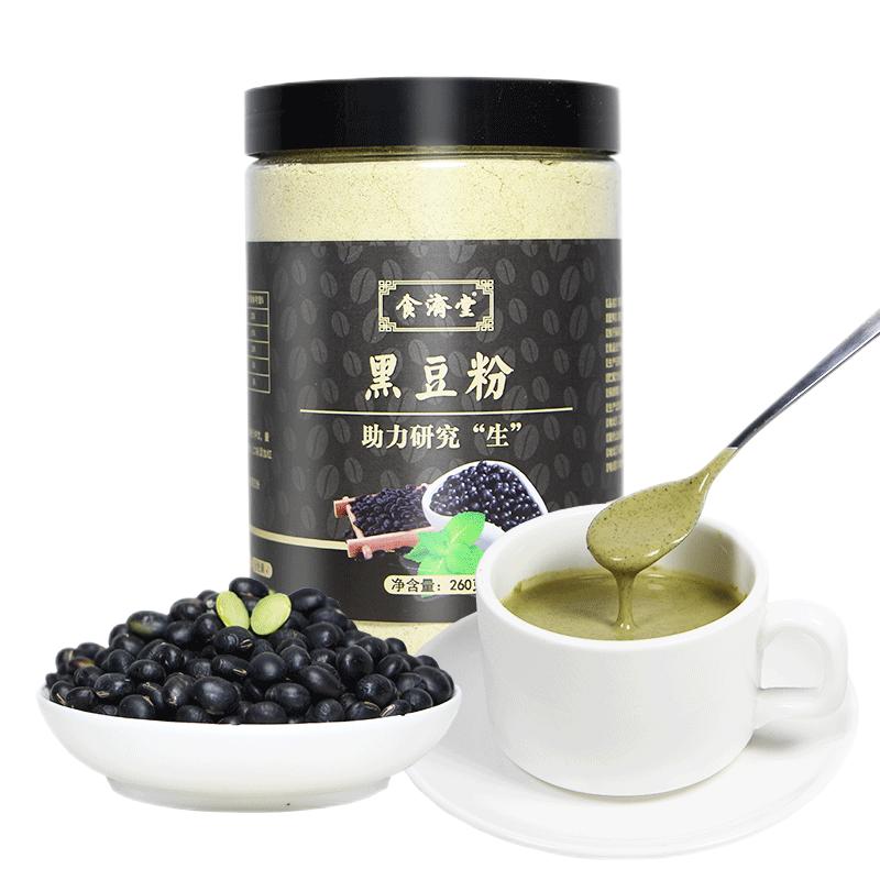 食济堂即食黑豆粉天然纯粉