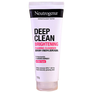 Neutrogena露得清深层净化亮白洁面乳洗面奶100双倍净白港货进口