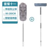 大扫除神器室内房间除尘家庭卫生掸子清洁工具新家打扫墙面清理器