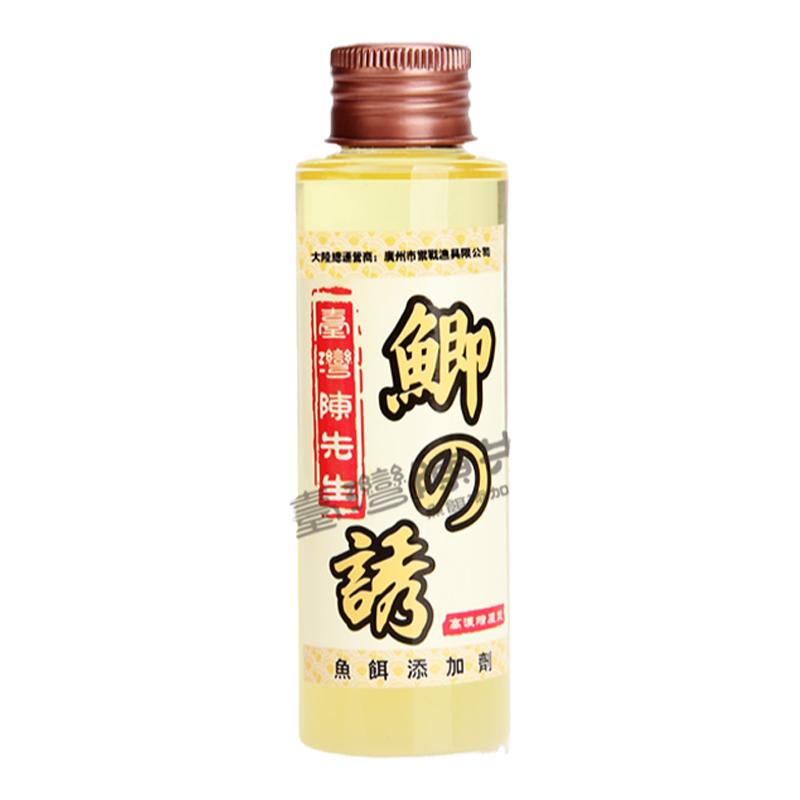 台湾陈先生罗非特效小药鲫之诱