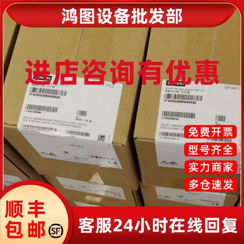 议价6DR5211-0EN11-0AA0西门子原装智能阀门定位器6DR5211-0EN11-