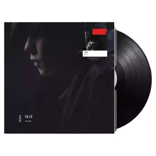 正版进口 林俊杰专辑 她说 LP黑胶唱片 台版