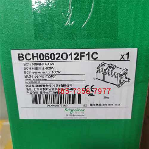 议价BCH0602O12F1C施耐德伺服电机20位编码器带键带报闸全新原装