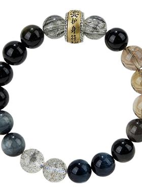 天然水晶黑曜石手串护身符本命年送男友礼物马五行补水木喜水手链