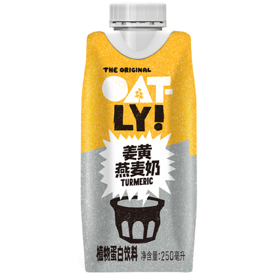 OATLY姜黄燕麦奶植物蛋白饮料