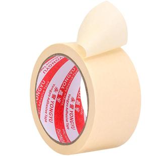 美纹纸胶带加厚米黄色白色高粘汽车喷漆遮蔽胶纸不留痕装修专用美纹胶纸美缝硅藻泥皱纹纸痕加胶粘美术胶带