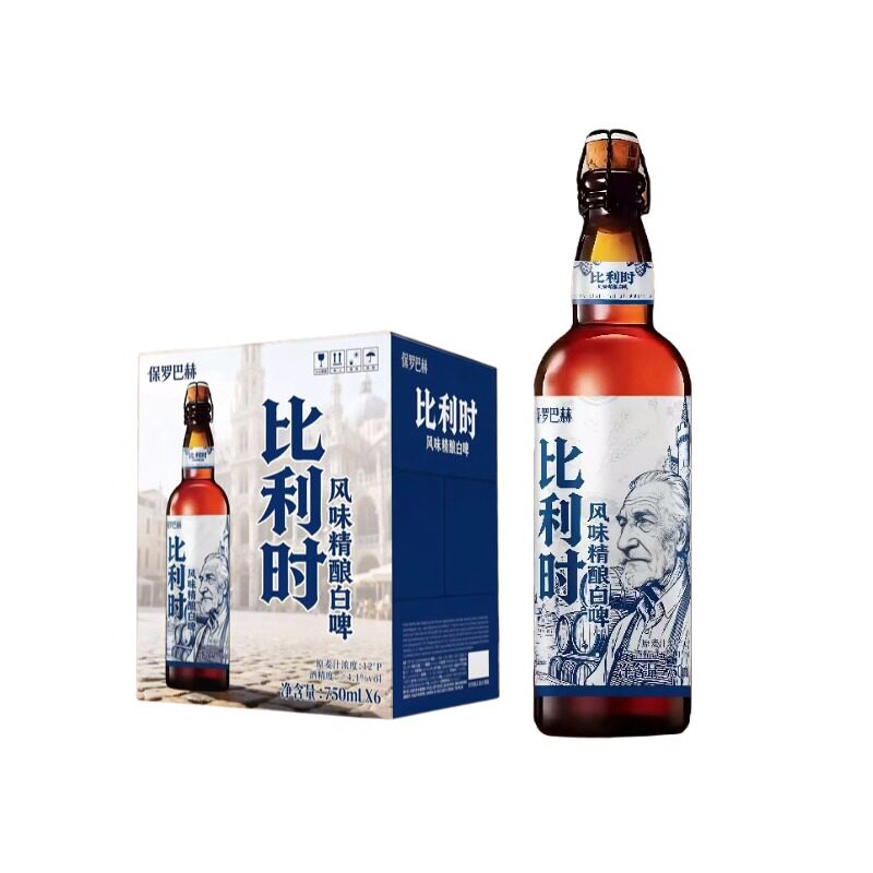 保罗巴赫精酿啤酒750ml*6瓶礼盒装啤酒德式风味苦荞啤酒送礼啤酒