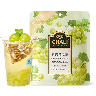 【天猫U先】CHALI青提乌龙水果茶花茶可冷泡茶便携装茶包7包