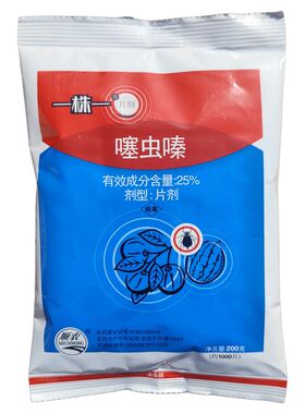 碧吉25%噻虫嗪片剂杀蚜虫西瓜用
