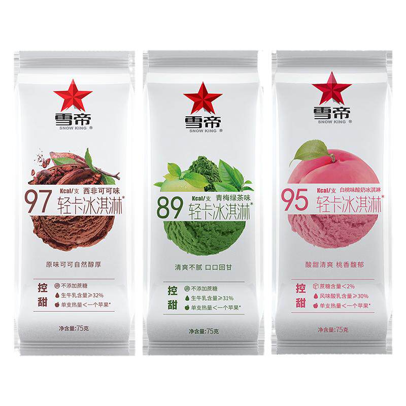 雪帝轻卡系列青梅白桃酸奶冰淇淋