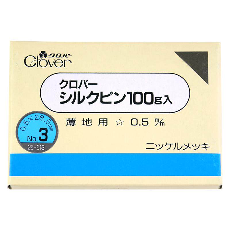 日本可乐Clover立裁大头针