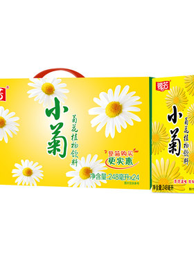 鹭芳小菊菊花茶饮料整箱怀旧饮品